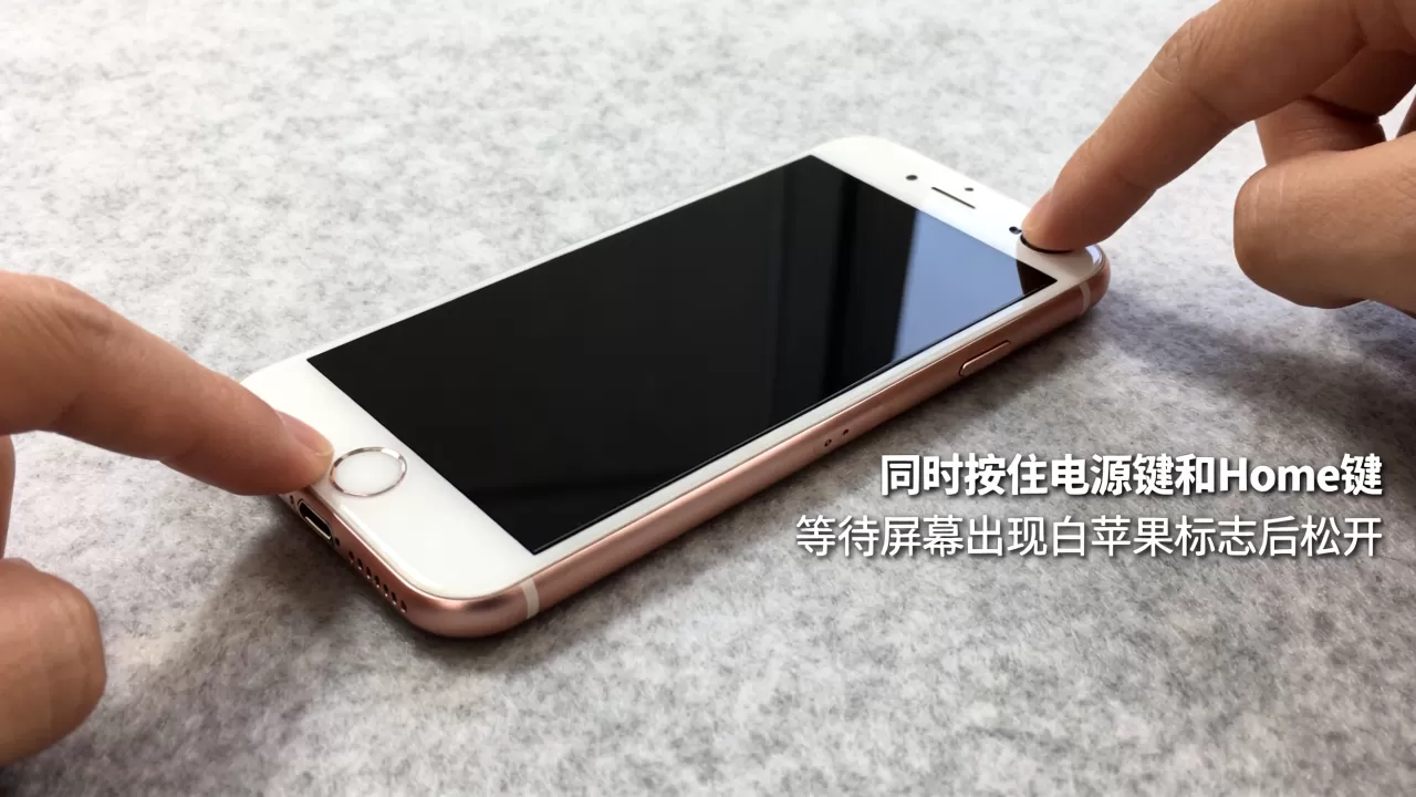 iphone6怎么重启手机，iphone6重启方法