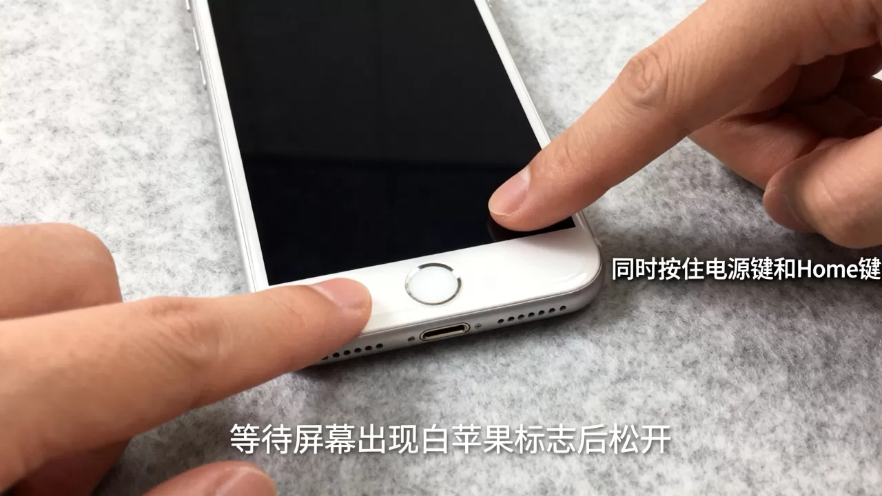 iphone6怎么重启手机，iphone6重启方法