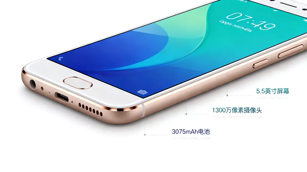oppoa59s有什么特点，oppoa59s手机参数配置详解