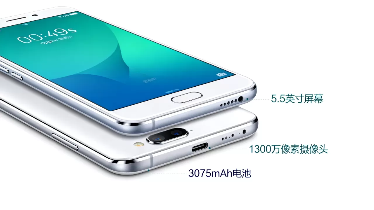 oppoa59s有什么特点，oppoa59s手机参数配置详解