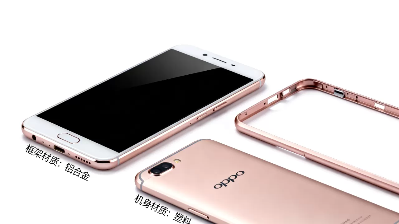 oppoa59s用什么框架,OPPO A59s手机机身材质 oppoa59s用什么框架,OPPO A59s手机机身材质