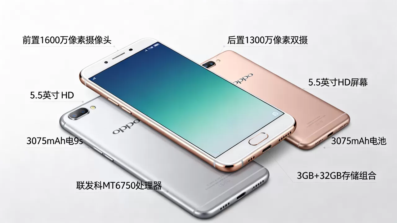 oppoa59s都有什么功能,oppoa59s配置参数 oppoa59s都有什么功能,oppoa59s配置参数