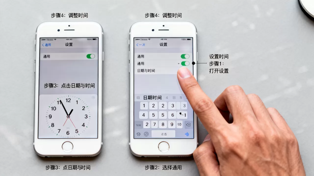 iphone6怎么调时间,iphone6设置时间方法 iphone6怎么调时间,iphone6设置时间方法