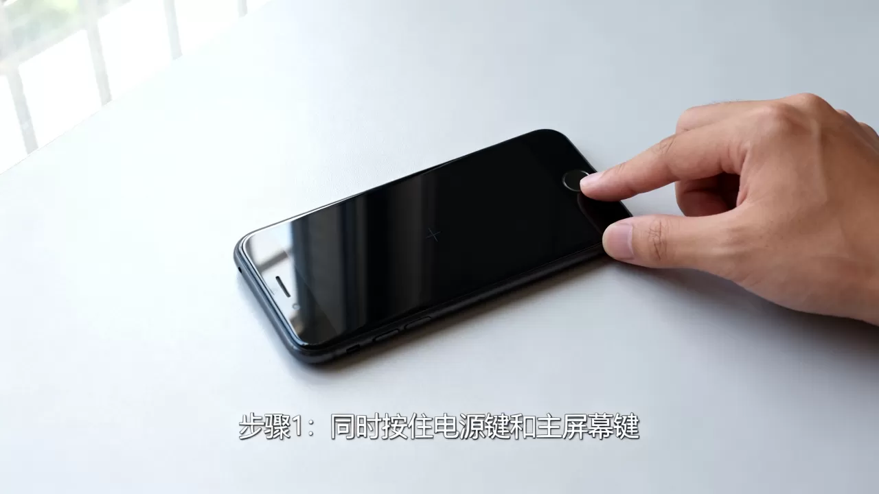 iphone6s死机了怎么办,苹果手机死机重启方法 iphone6s死机了怎么办,苹果手机死机重启方法