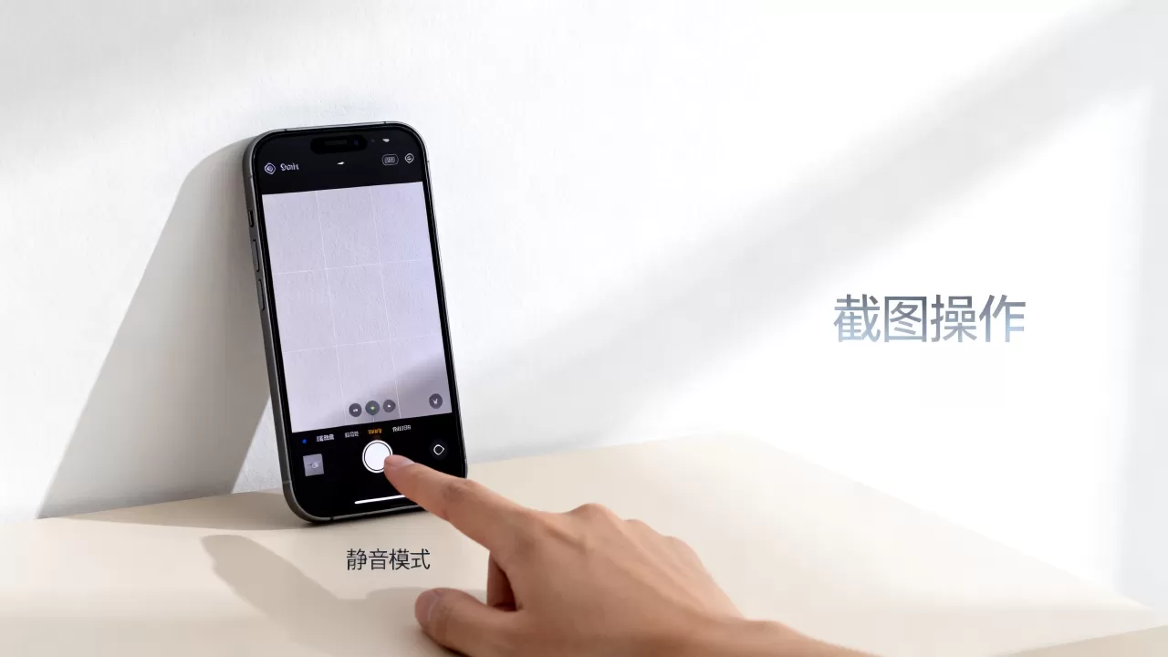 iphone怎么关闭截图声音,苹果手机静音截图 iphone怎么关闭截图声音,苹果手机静音截图