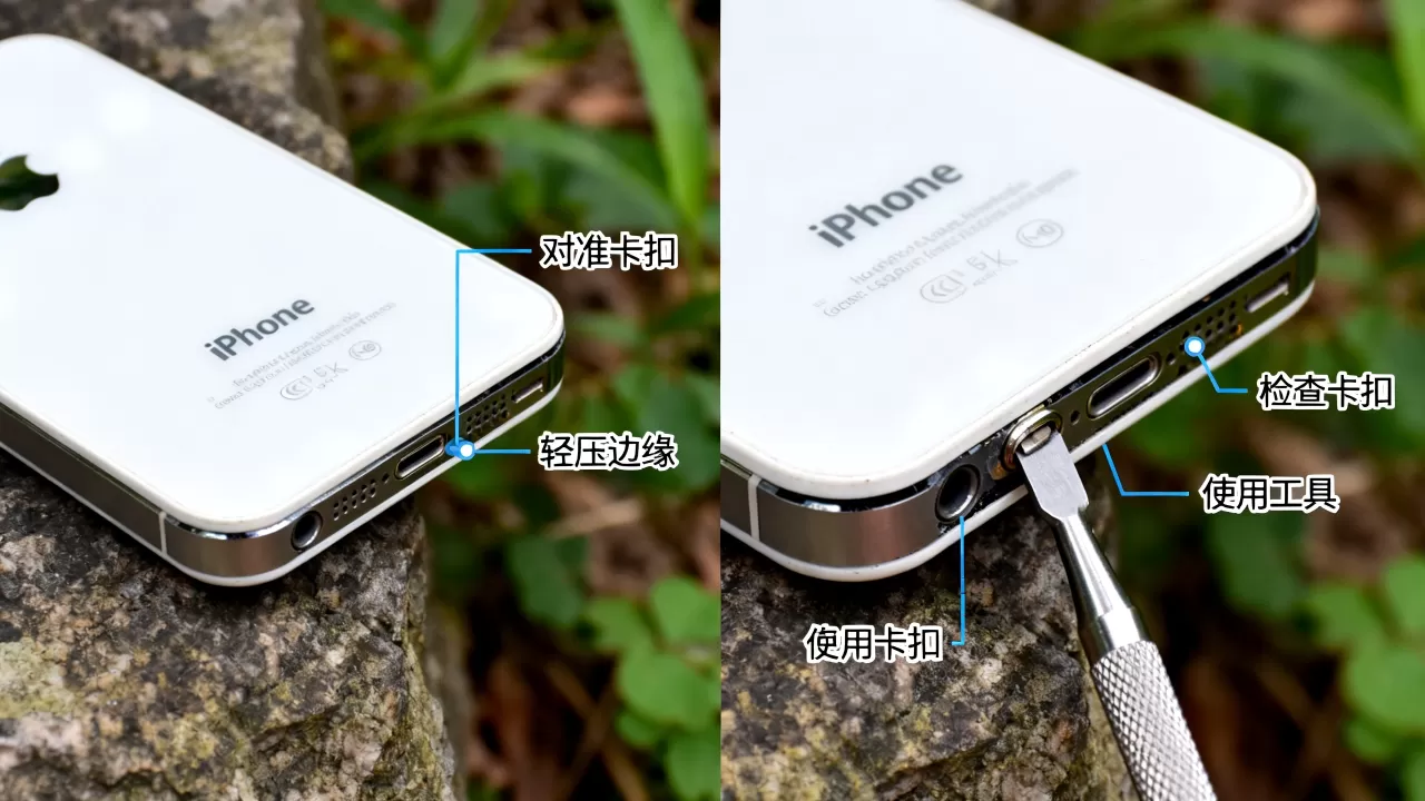 iphone4s怎么盖后盖,iphone4s后盖打不开怎么修 iphone4s怎么盖后盖,iphone4s后盖打不开怎么修