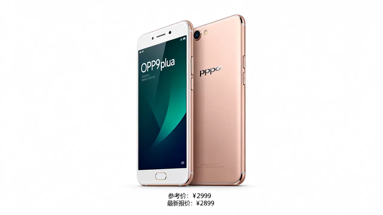 OPPOR9plusa什么价位,OPPOR9plusa手机最新报价 OPPOR9plusa什么价位,OPPOR9plusa手机最新报价