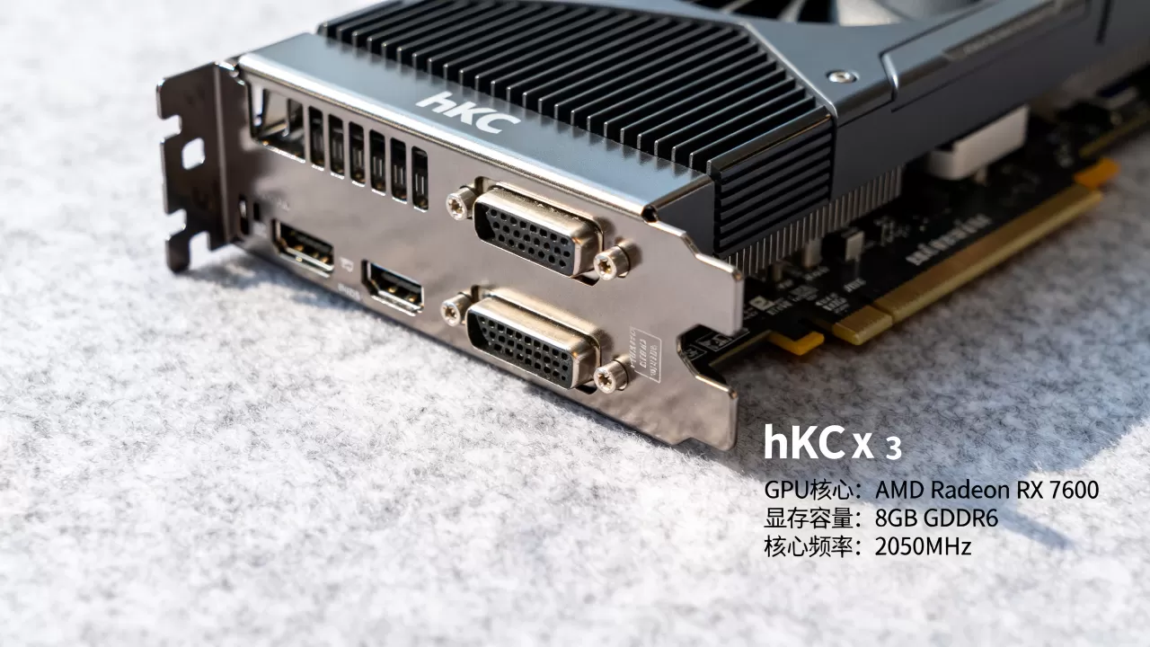 hkc x3 显卡怎么样，hkc x3 显卡参数