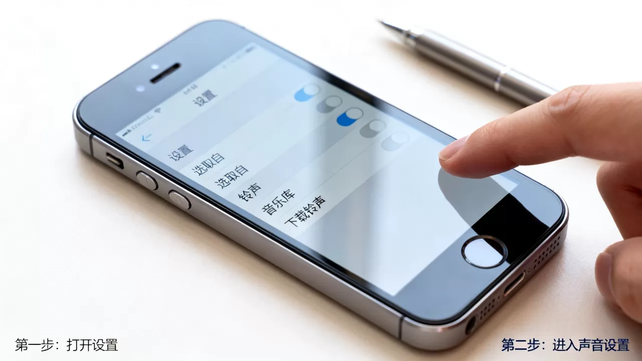 没有越狱的iphone5怎么设置铃声，iphone5自定义铃声