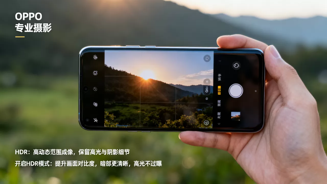 oppo照相hdr什么意思,开启hdr模式拍照有什么好处 oppo照相hdr什么意思,开启hdr模式拍照有什么好处