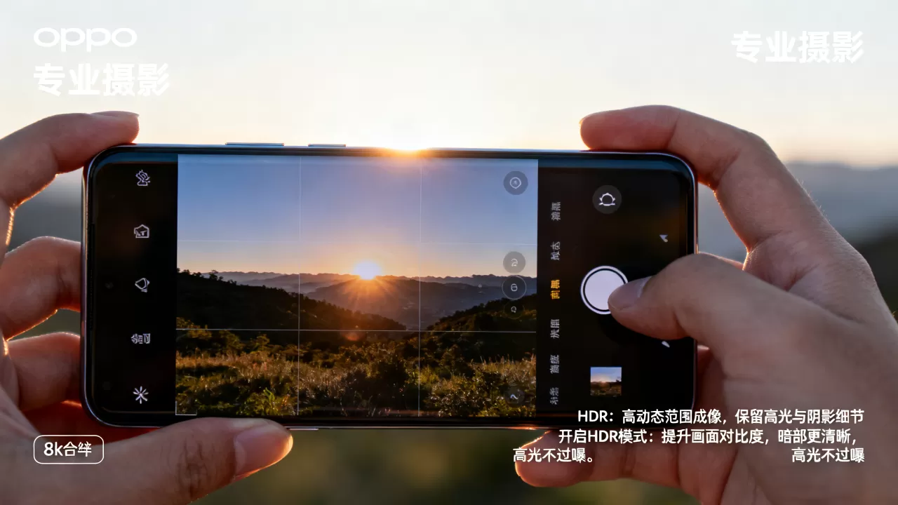 oppo照相hdr什么意思,开启hdr模式拍照有什么好处 oppo照相hdr什么意思,开启hdr模式拍照有什么好处