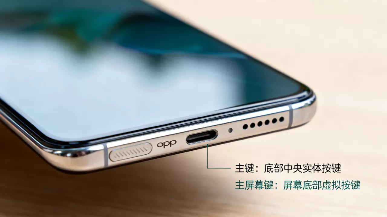 oppo手机主键是什么意思，手机主键和主屏幕键的区别