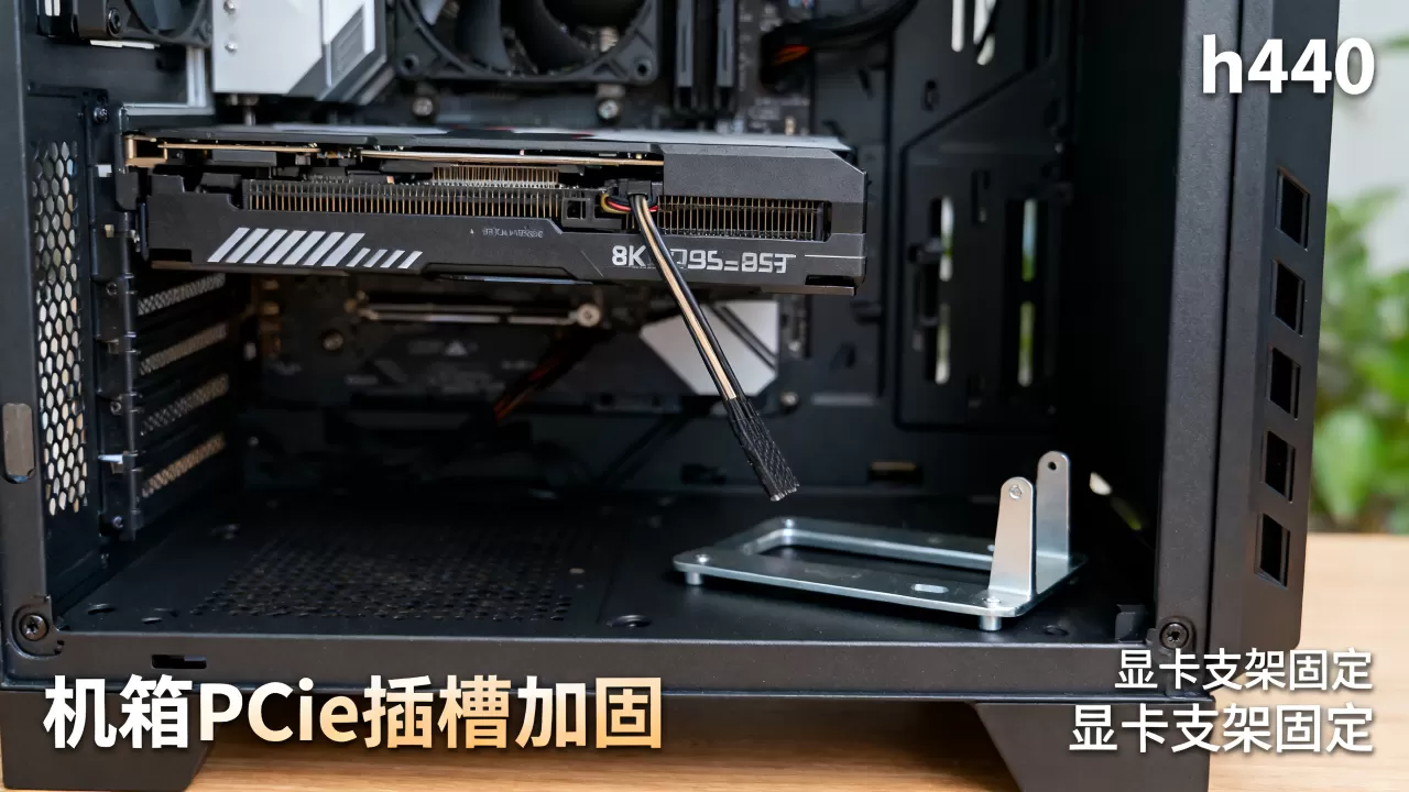 h440显卡下垂怎么办，h440显卡下垂