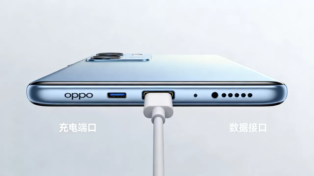 oppo端口是什么意思,oppo手机端口 oppo端口是什么意思,oppo手机端口
