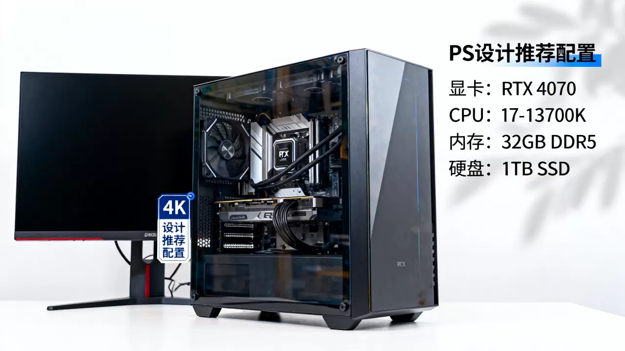 带动ps用什么显卡,ps设计电脑配置推荐 带动ps用什么显卡,ps设计电脑配置推荐