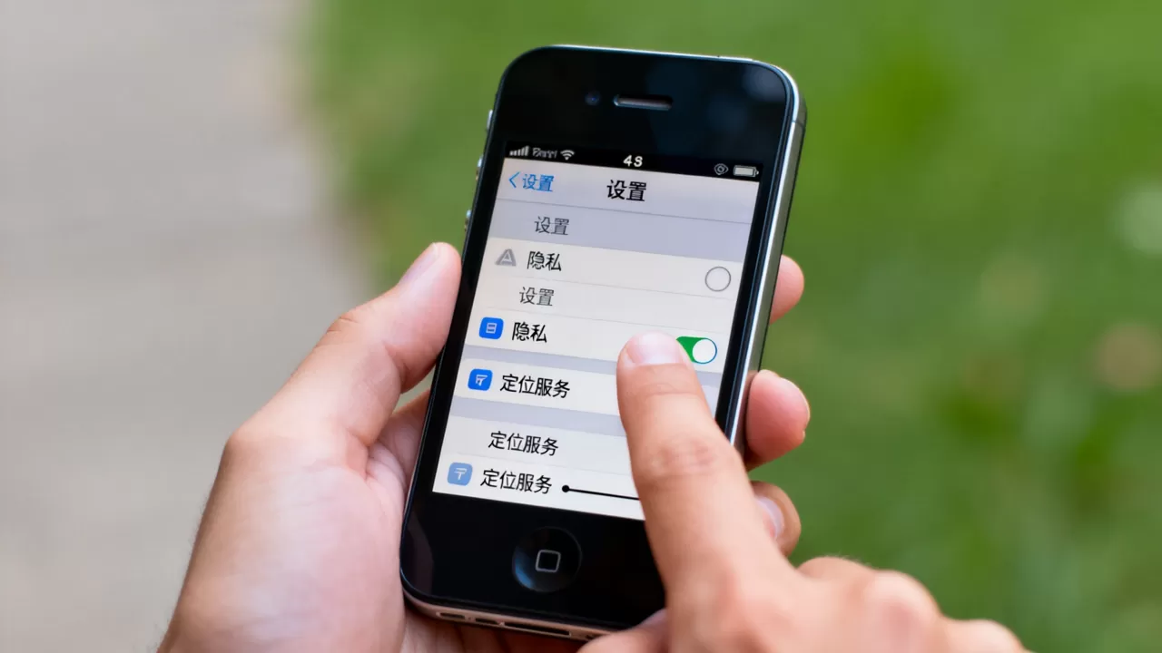 iphone4s定位怎么关,iphone4s关闭定位服务方法 iphone4s定位怎么关,iphone4s关闭定位服务方法