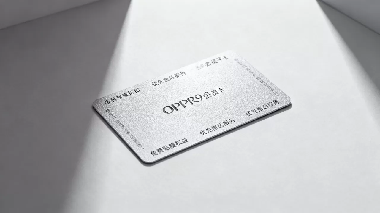 OPPOR9s会员卡有什么用，OPPOR9s会员卡权益详解