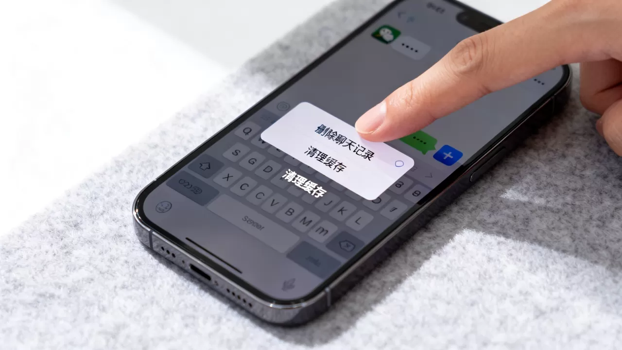 iphone怎么删除微信聊天记录,iPhone清理微信缓存 iphone怎么删除微信聊天记录,iPhone清理微信缓存