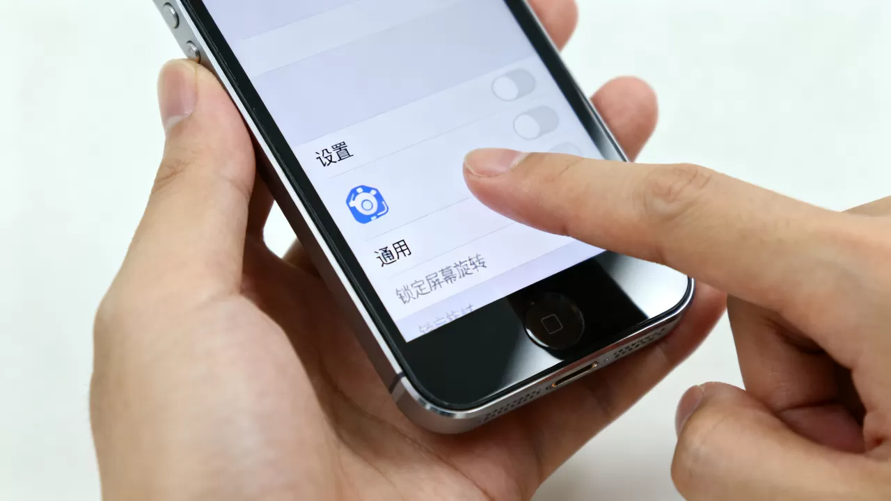 iphone5怎么取消横屏，iphone5锁定屏幕方向设置方法