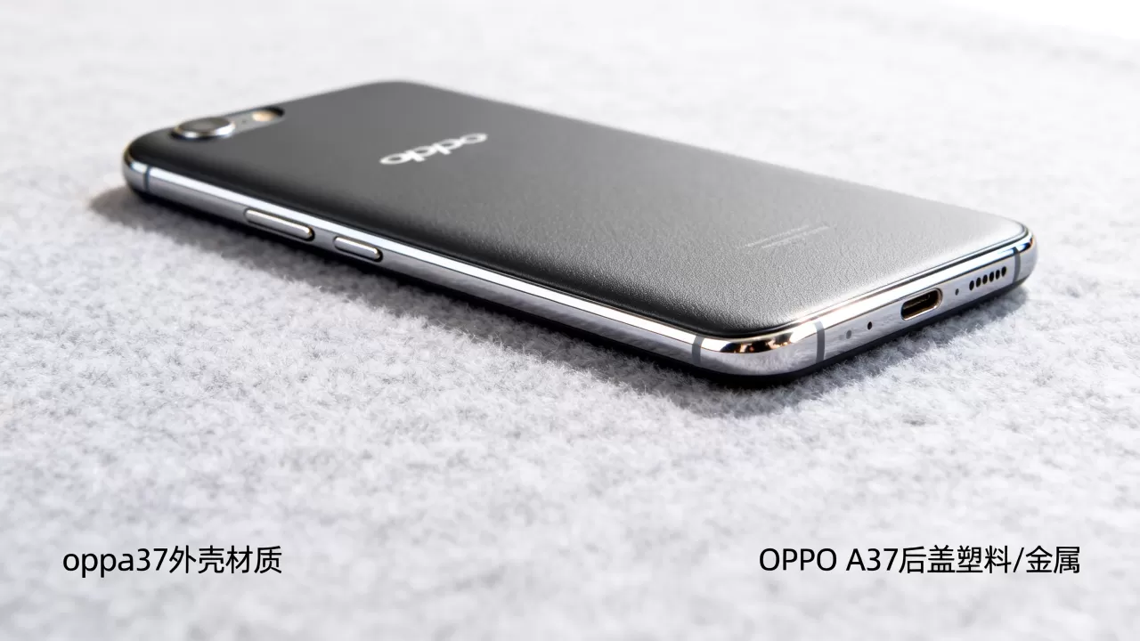 oppoa37外壳是什么材质,OPPO A37后盖塑料还是金属 oppoa37外壳是什么材质,OPPO A37后盖塑料还是金属