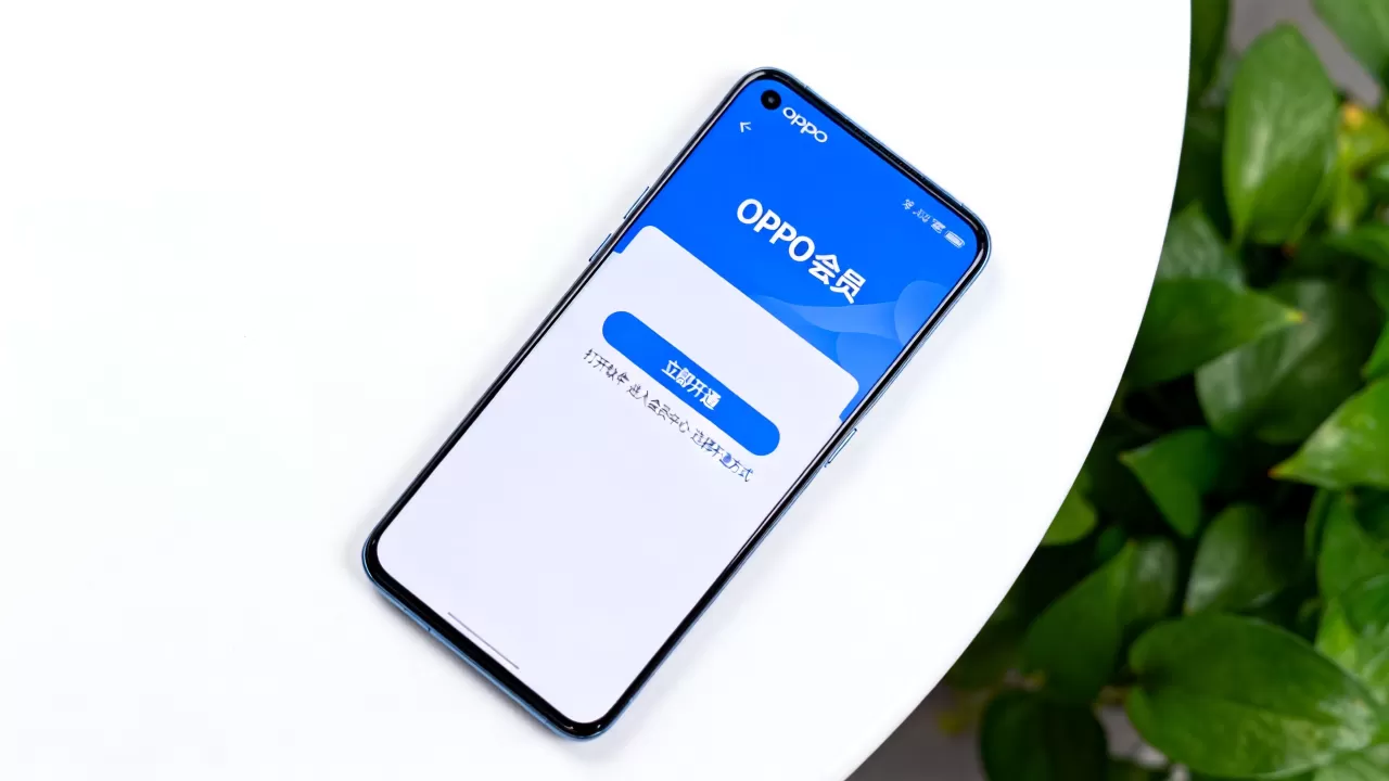 有什么软件能oppo会员，oppo会员怎么开通