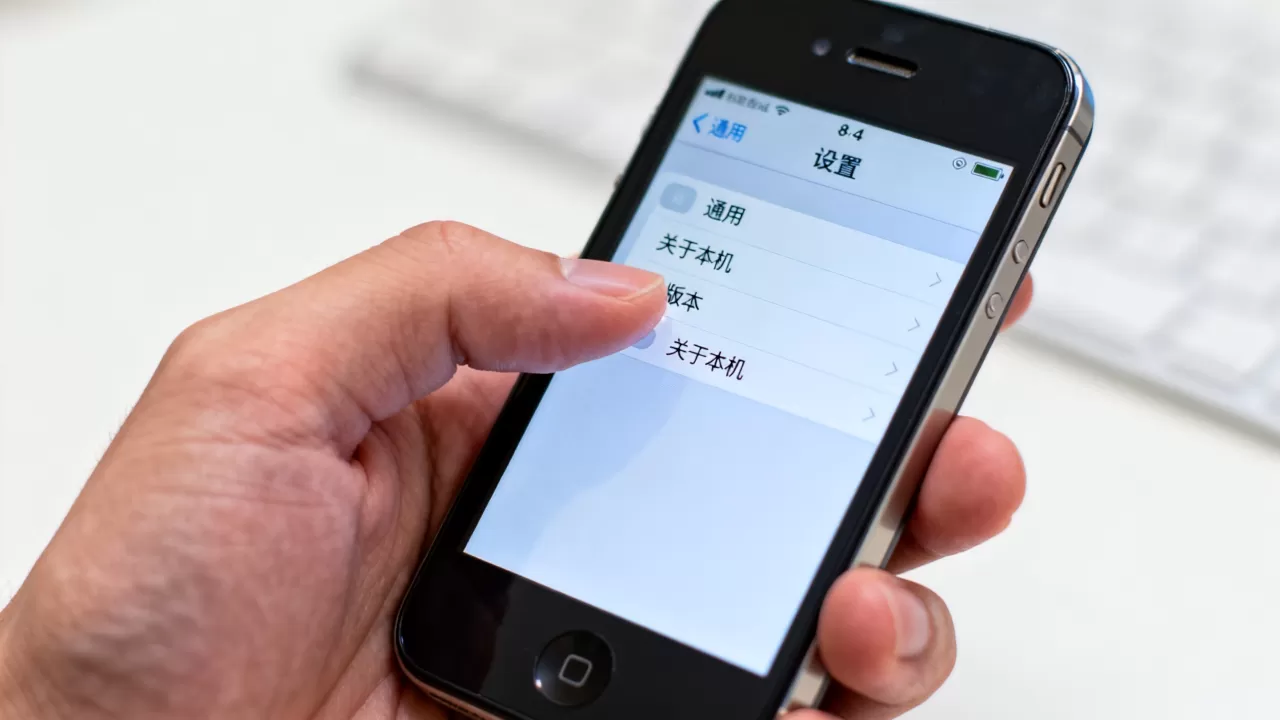 iphone4s怎么看系统,iphone4s查看系统版本方法 iphone4s怎么看系统,iphone4s查看系统版本方法