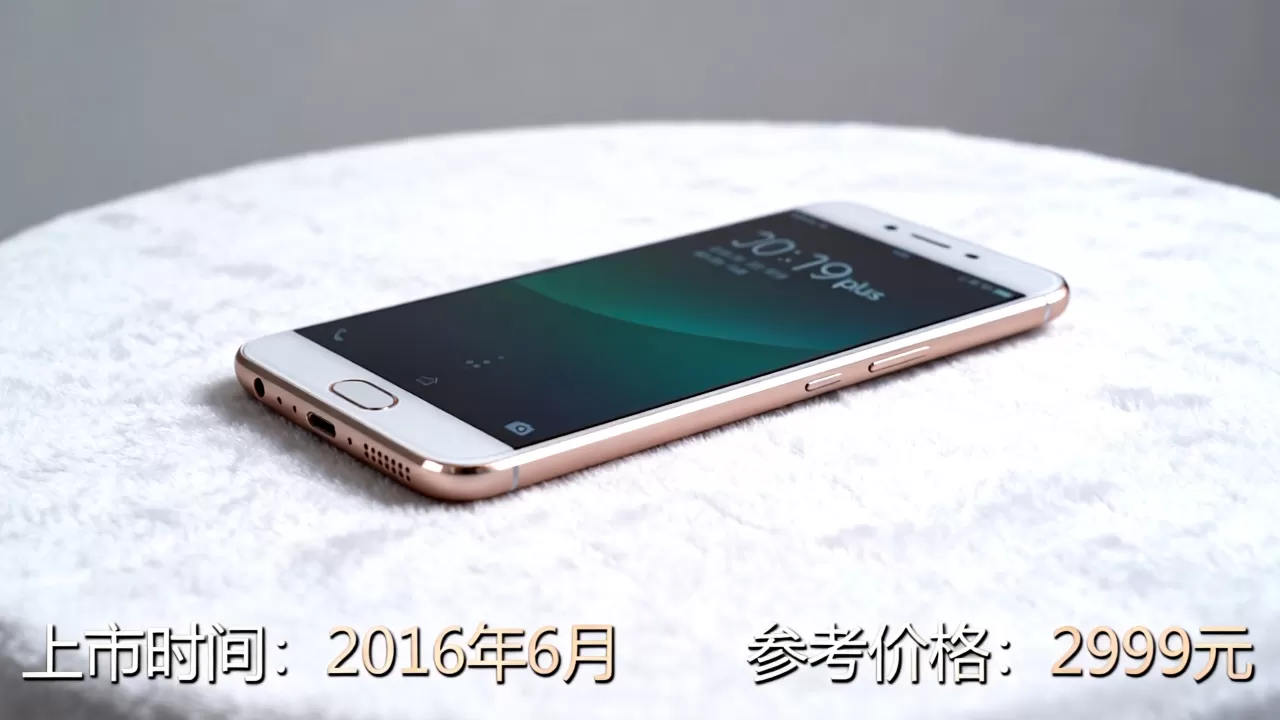 OPPOR9plus什么时候上市,OPPOR9plus上市时间及价格 OPPOR9plus什么时候上市,OPPOR9plus上市时间及价格