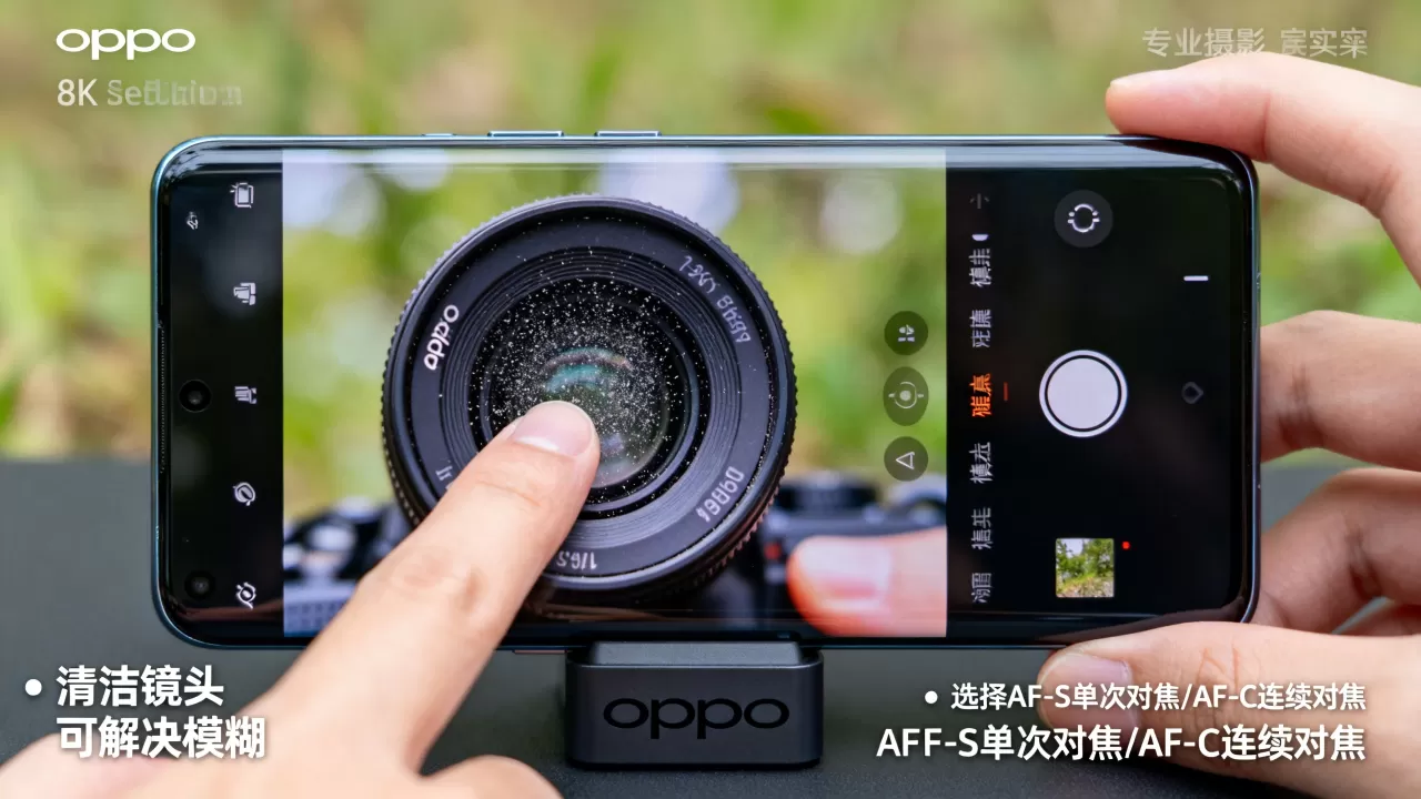 oppo相机拍照什么不好,oppo手机拍照模糊怎么解决 oppo相机拍照什么不好,oppo手机拍照模糊怎么解决