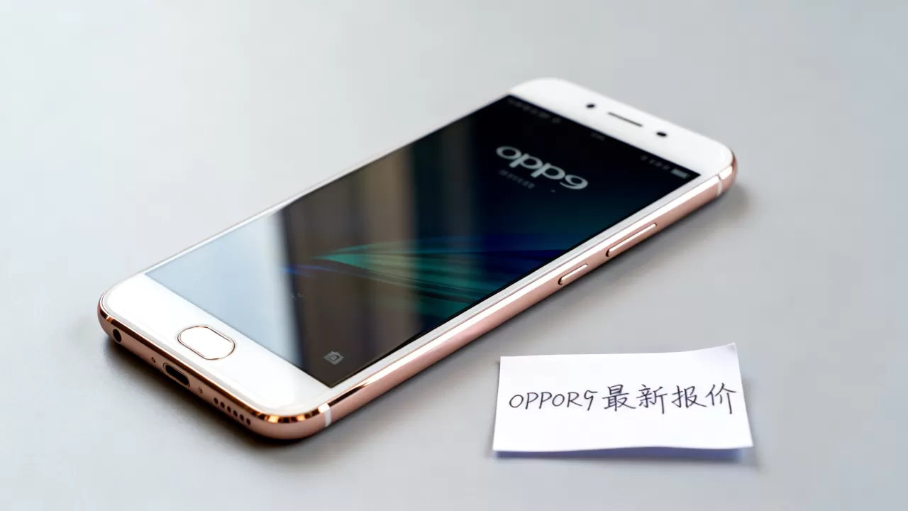 OPPOR9什么时候降价啊,OPPOR9手机最新报价 OPPOR9什么时候降价啊,OPPOR9手机最新报价