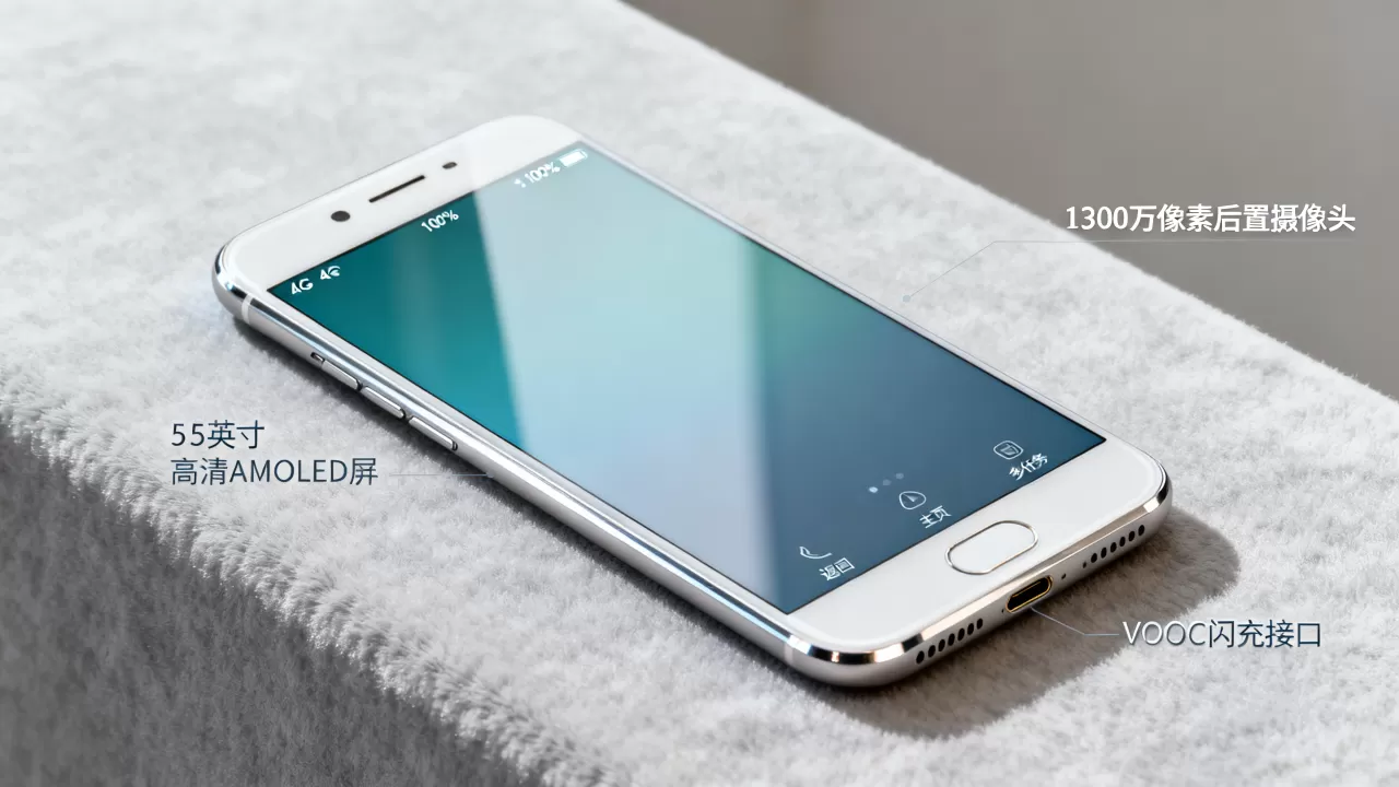 oppor9都有什么功能,OPPO R9手机主要功能详解 oppor9都有什么功能,OPPO R9手机主要功能详解