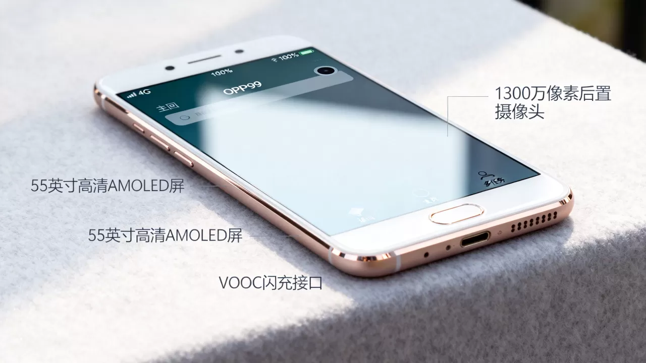 oppor9都有什么功能,OPPO R9手机主要功能详解 oppor9都有什么功能,OPPO R9手机主要功能详解
