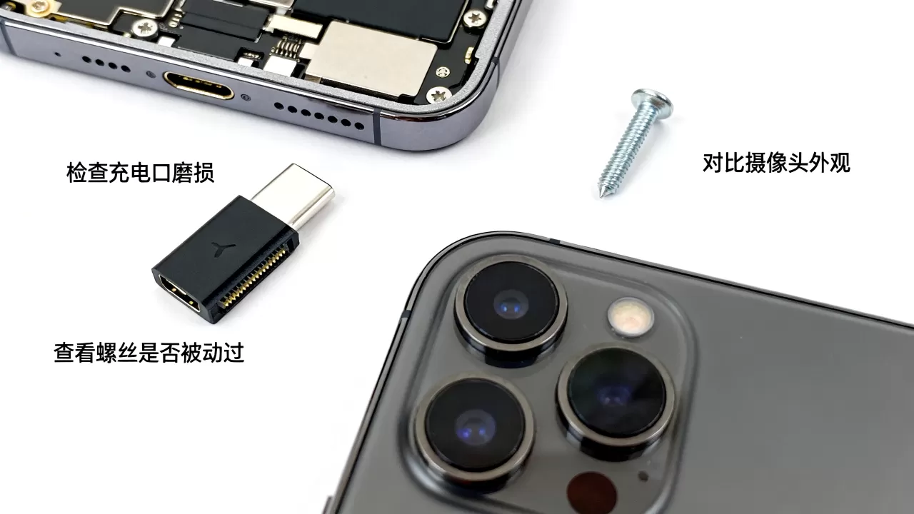 iphone怎么区分翻新机,苹果翻新机鉴别方法 iphone怎么区分翻新机,苹果翻新机鉴别方法