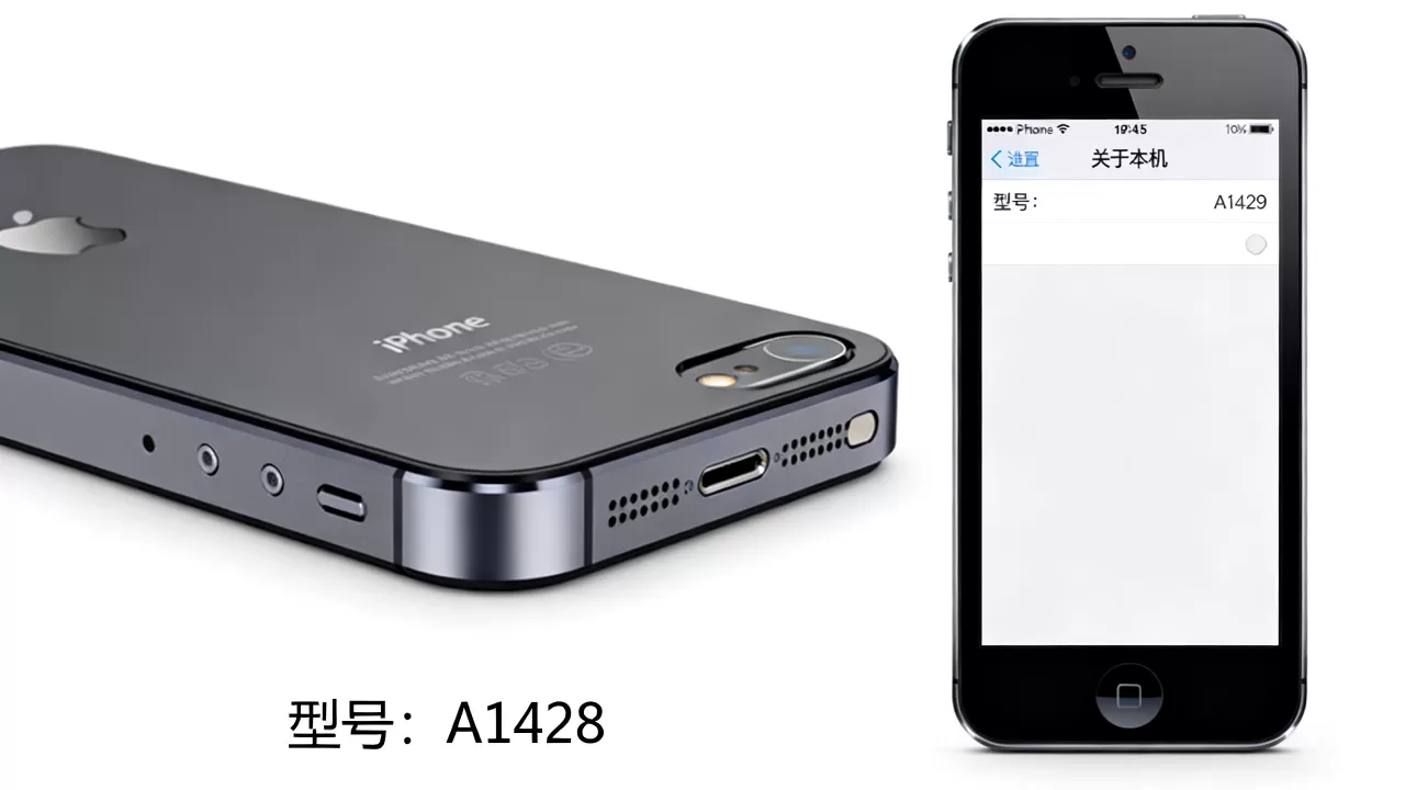 怎么鉴定iphone5版本,iPhone5版本鉴别方法 怎么鉴定iphone5版本,iPhone5版本鉴别方法