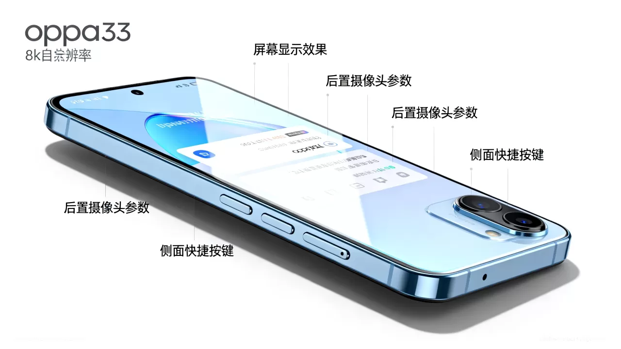 oppoa33有什么功能,oppoa33手机详细功能介绍 oppoa33有什么功能,oppoa33手机详细功能介绍