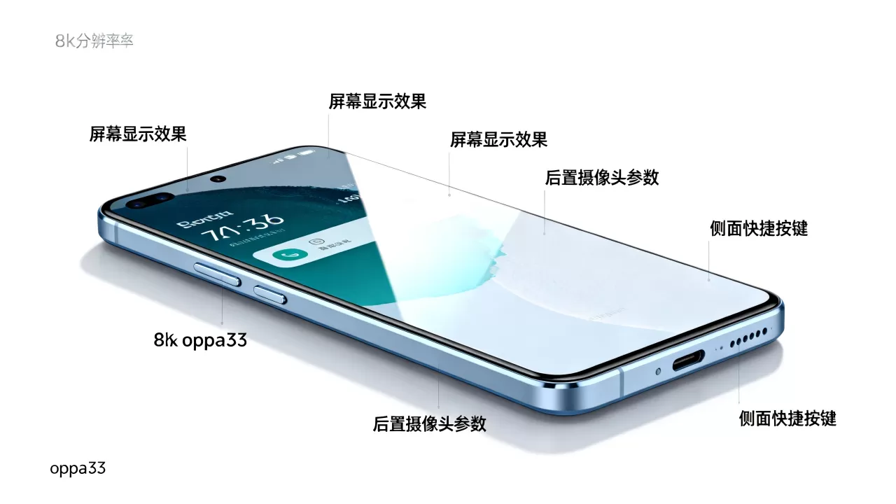 oppoa33有什么功能,oppoa33手机详细功能介绍 oppoa33有什么功能,oppoa33手机详细功能介绍
