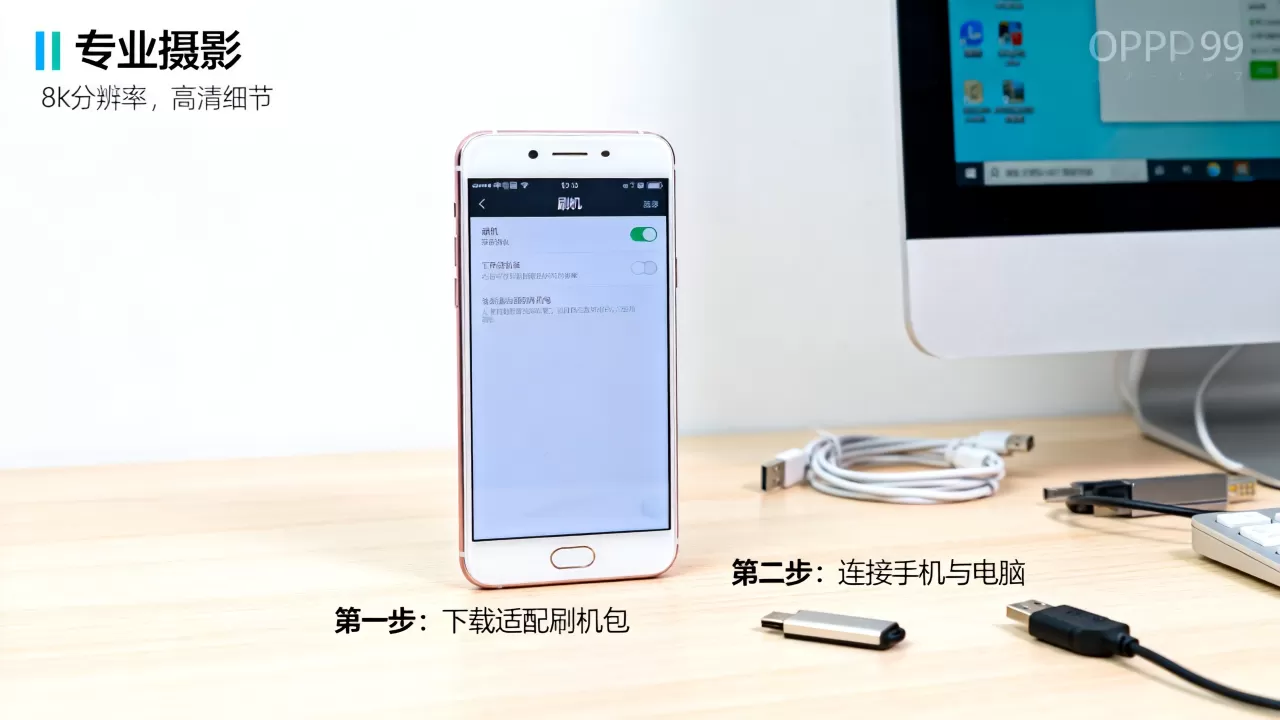 OPPO R9可以刷什么系统,OPPO R9刷机教程 OPPO R9可以刷什么系统,OPPO R9刷机教程