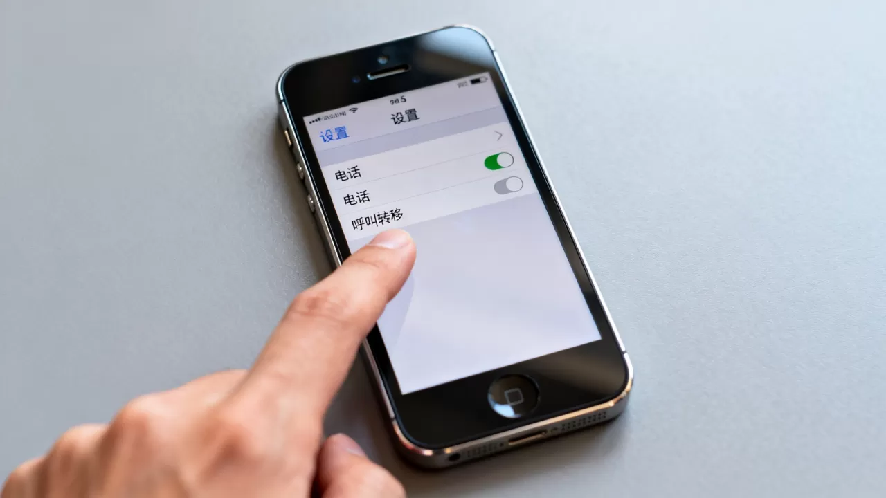 iphone5怎么取消呼叫转移,iphone5取消呼叫转移设置方法 iphone5怎么取消呼叫转移,iphone5取消呼叫转移设置方法