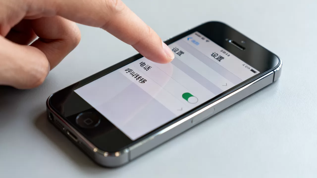 iphone5怎么取消呼叫转移,iphone5取消呼叫转移设置方法 iphone5怎么取消呼叫转移,iphone5取消呼叫转移设置方法