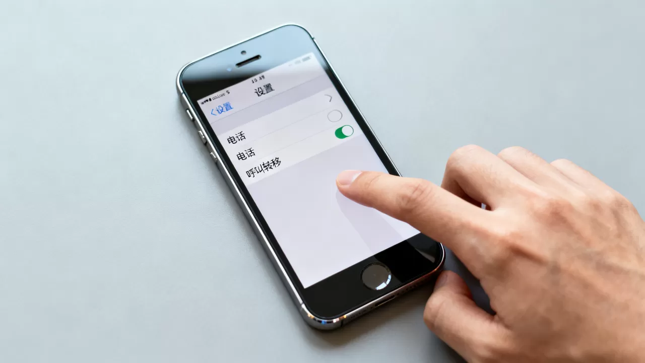 iphone5怎么取消呼叫转移,iphone5取消呼叫转移设置方法 iphone5怎么取消呼叫转移,iphone5取消呼叫转移设置方法