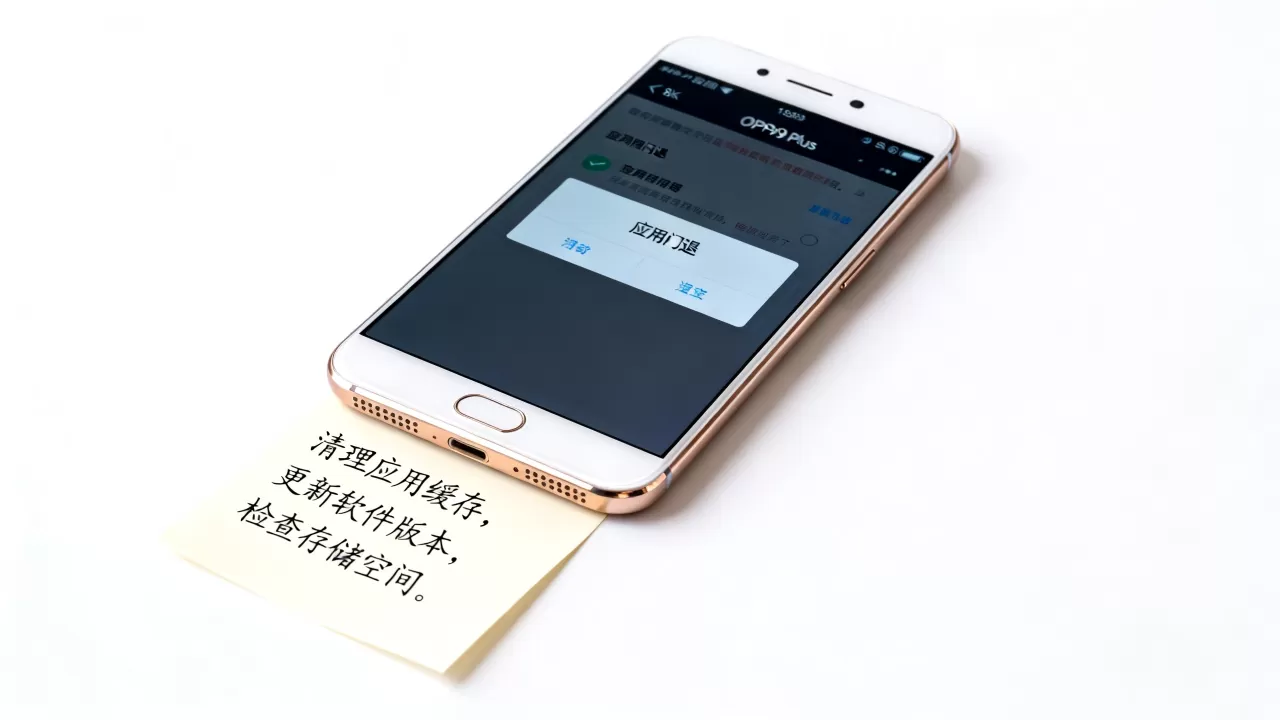 oppor9plus为什么闪退，oppo r9plus手机软件闪退解决方法