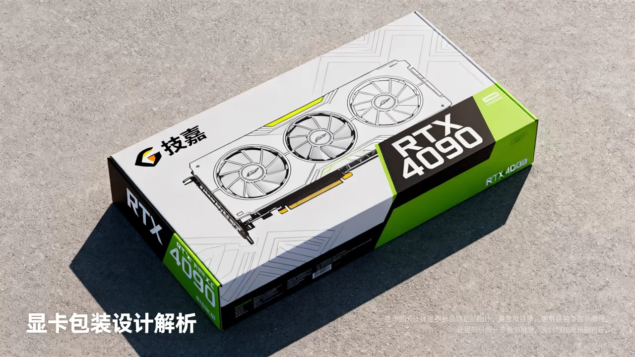 技嘉显卡包装为何印使命召唤?技嘉显卡包装使命召唤 技嘉显卡包装为何印使命召唤?技嘉显卡包装使命召唤