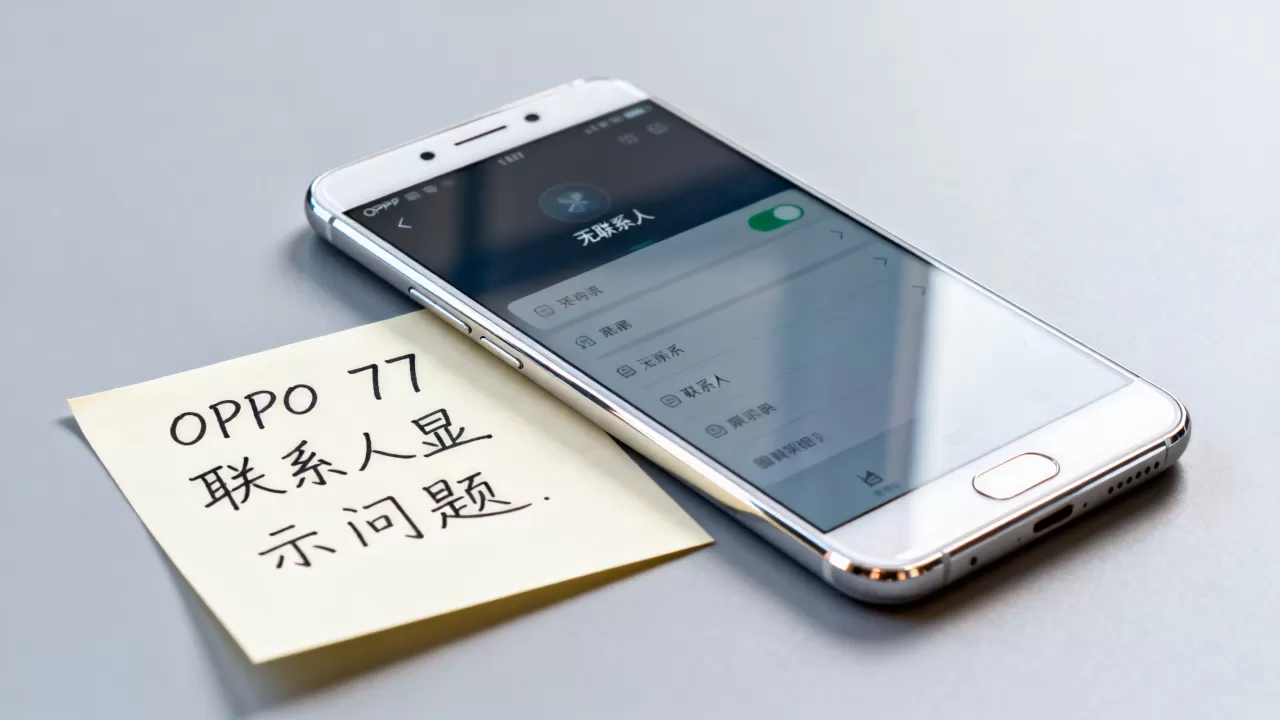 OPPO R7为什么没有电话号码,手机无法显示联系人 OPPO R7为什么没有电话号码,手机无法显示联系人