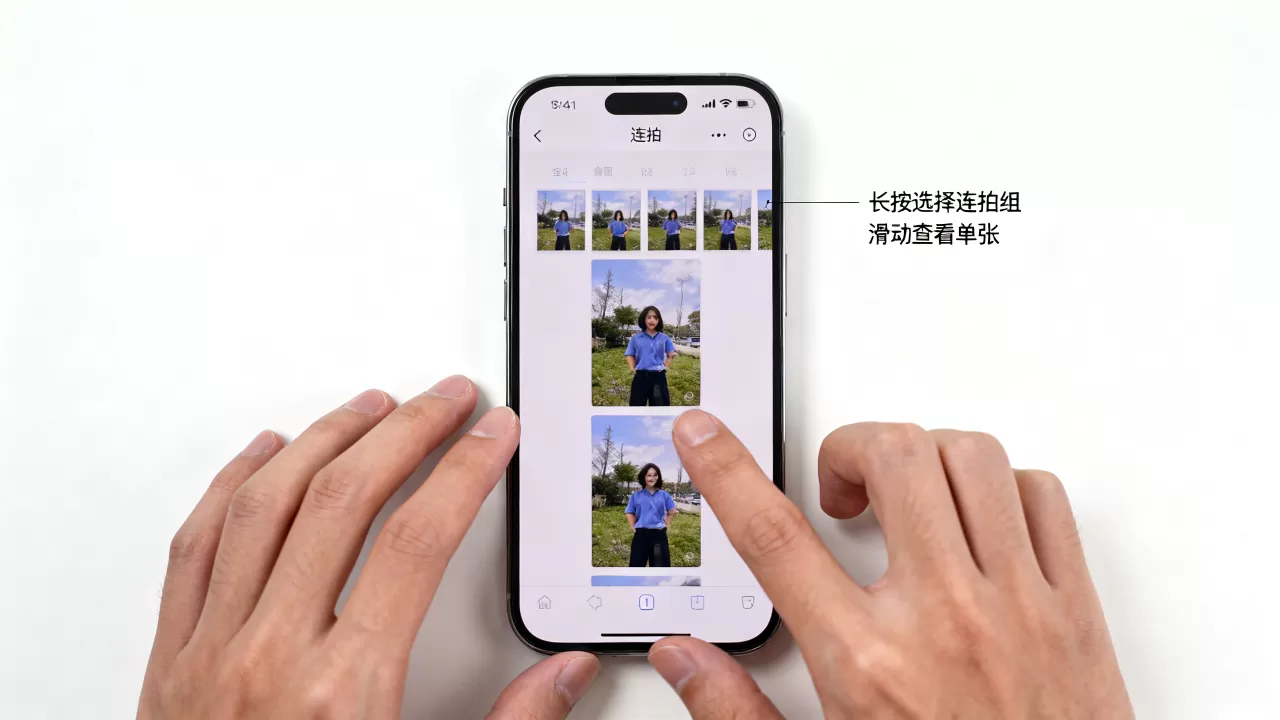 iphone连拍快照怎么看，iPhone连拍照片查看方法