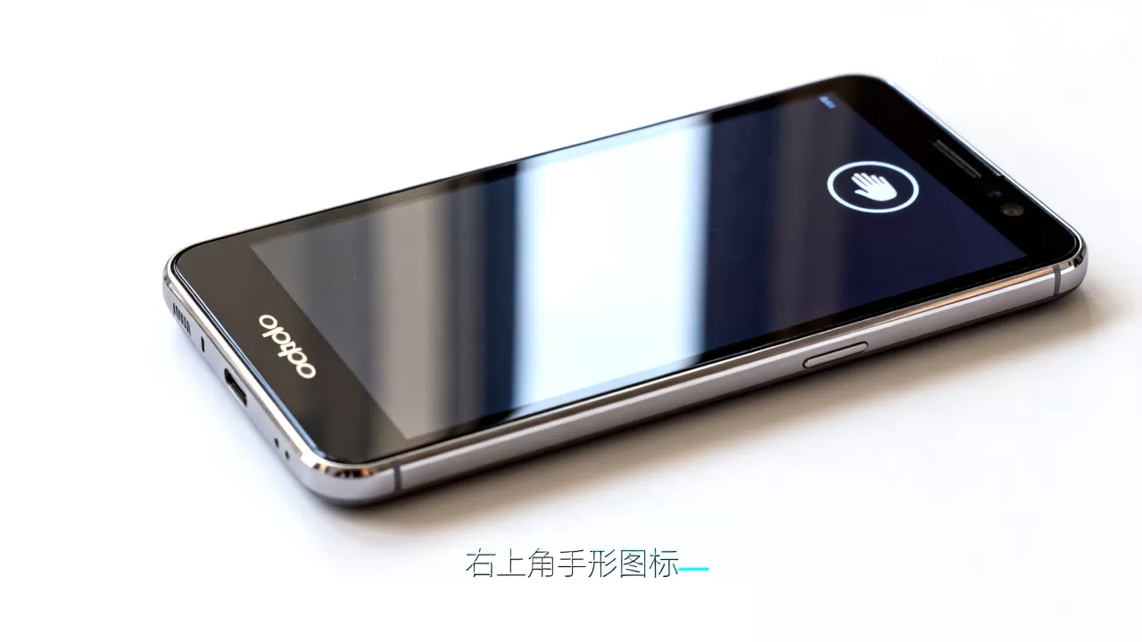 oppo n1手机右上角有个圆圈里有手的标志是什么意思?手机屏幕出现手形图标 oppo n1手机右上角有个圆圈里有手的标志是什么意思?手机屏幕出现手形图标