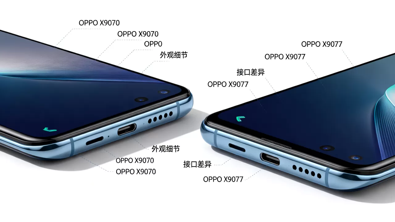 oppo x9070和x9077有什么区别，OPPO X9070与X9077区别