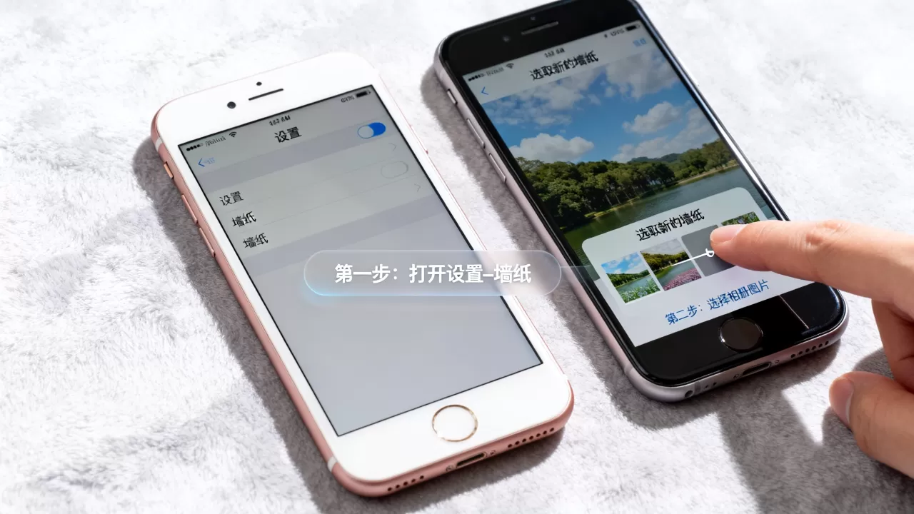iphone6怎么添加壁纸，苹果手机更换壁纸教程