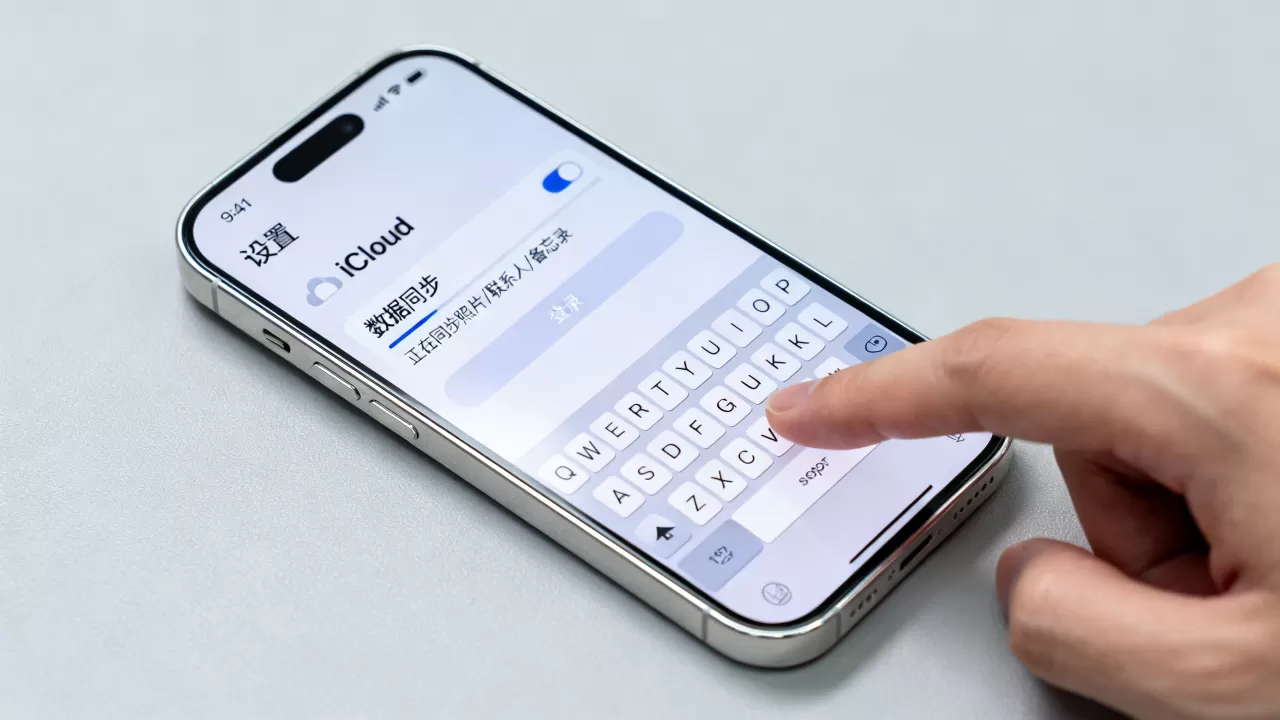 iphone icloud怎么用,iCloud账号注册登录及数据同步教程 iphone icloud怎么用,iCloud账号注册登录及数据同步教程