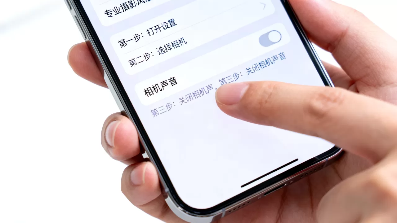 iphone怎么关闭相机声音，iphone相机静音设置