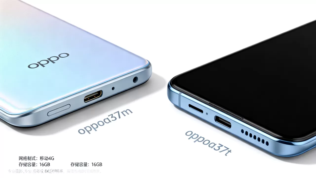 oppoa37m和oppoa37t有什么区别,oppoa37m与oppoa37t区别 oppoa37m和oppoa37t有什么区别,oppoa37m与oppoa37t区别
