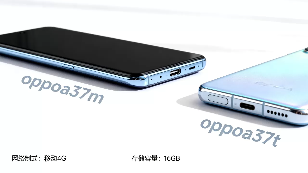 oppoa37m和oppoa37t有什么区别,oppoa37m与oppoa37t区别 oppoa37m和oppoa37t有什么区别,oppoa37m与oppoa37t区别